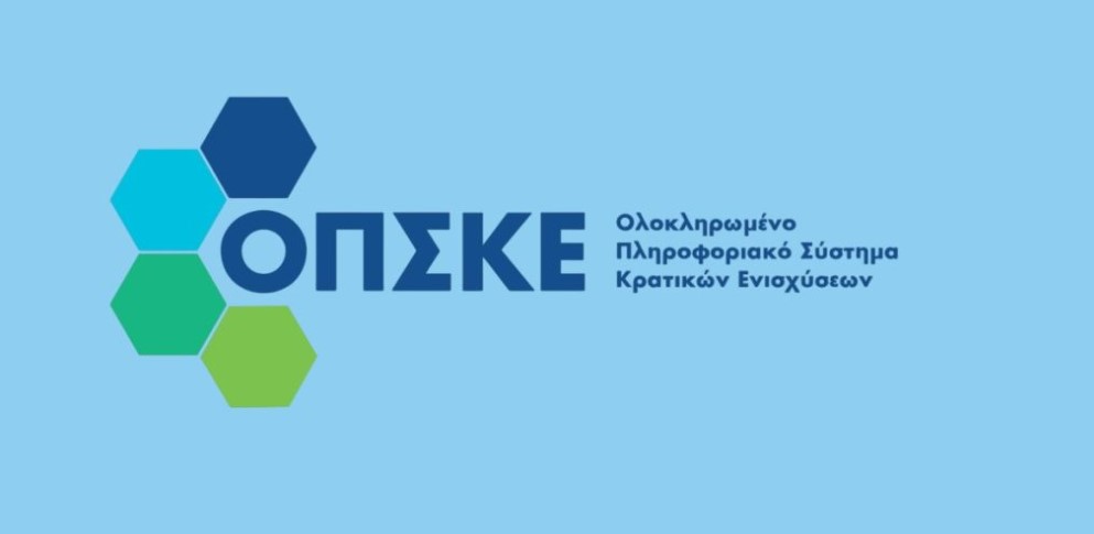 ΥΠΑΑΤ: Ετήσια στήριξη έως 100.000 ευρώ σε Ομάδες & Οργανώσεις παραγωγών