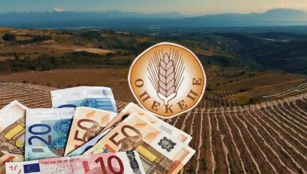 Έφοδος της Αστυνομίας στον ΟΠΕΚΕΠΕ με εντολή της Ευρωπαϊκής Εισαγγελίας 