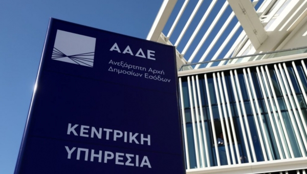 ΑΑΔΕ: Τι δεν μετράει για τη μετάταξη στο κανονικό καθεστώς ΦΠΑ