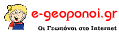 e-geoponoi